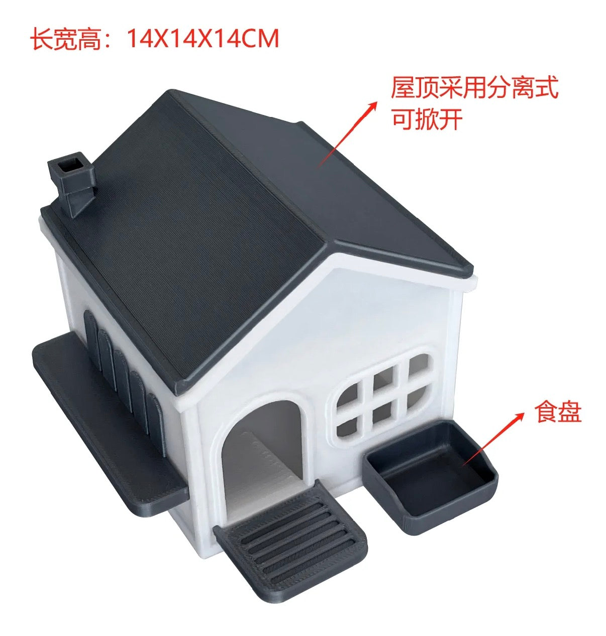Hamster House